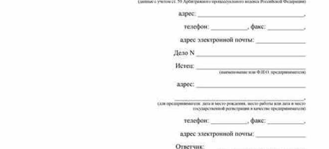 Как узнать подана ли апелляция на решение суда