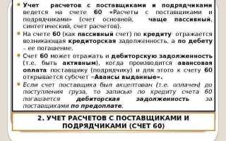 Кт 69 счета что означает