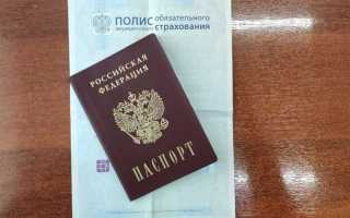 Сколько раз можно менять полис омс между регионами