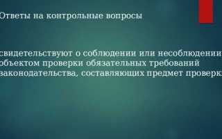 Кто осуществляет контроль за условно осужденными
