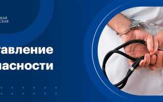 102 ук рф что за статья