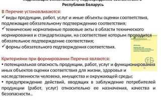 Укажите какие стороны участвуют в оценке соответствия