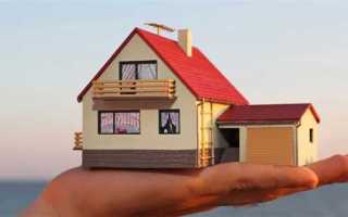 Как продать долю в доме без земли