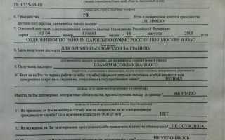 Как подать заявление на загранпаспорт