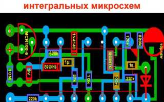 Что в гк рф понимается под топологией интегральной микросхемы