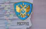 Перечень работодателей деятельность которых отнесена к категории высокого риска