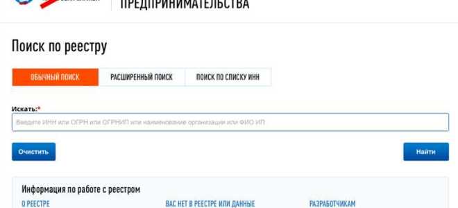 Мсп что это такое расшифровка