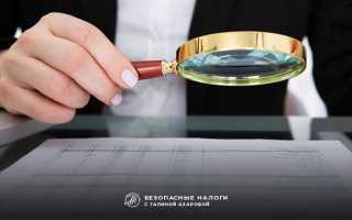 За какой период налоговая может проверить физическое лицо