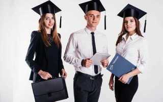 Для чего нужна магистратура учителю