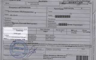 Куда вписать номер пломбы в транспортной накладной