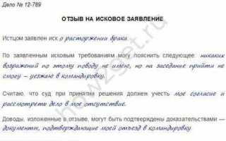 Копия искового заявления для ответчика как отправить