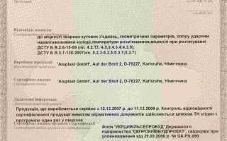 Где можно посмотреть родовой сертификат