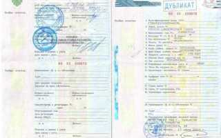 Какие документы должны быть у водителя