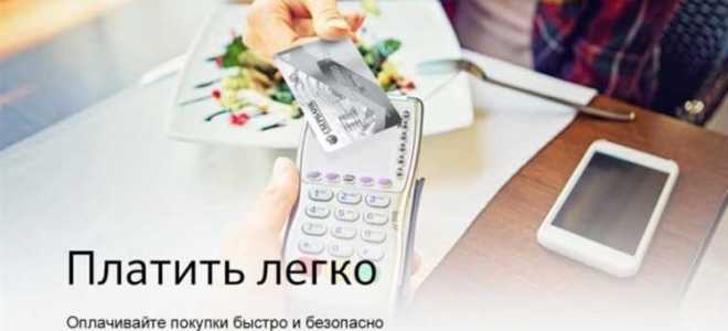 Как вернуть украденные деньги с карты сбербанка