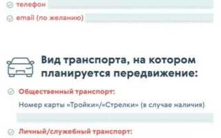 Пропуск в тульскую область из москвы как оформить