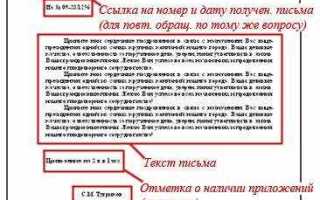 Как правильно писать письма по электронной почте