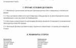 Что является основанием для заключения договора социального найма