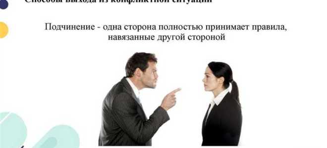 Что такое конфликт интересов в здравоохранении