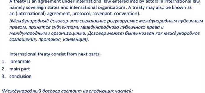 Право какой страны применяется к обязательствам возникающим из односторонних сделок