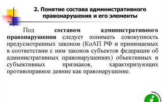 Общими признаками субъекта административного правонарушения являются те которые