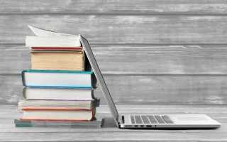 Какой источник информации недопустимо использовать в экспертном исследовании