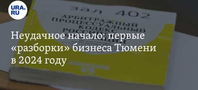 Какие дела рассматривает арбитражный суд