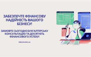 Как получить устав в электронном виде из налоговой