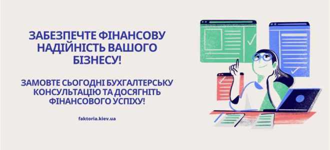Как получить устав в электронном виде из налоговой