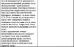 Дата поставки и дата перехода права собственности в чем разница