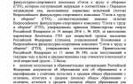 Как отправить итоговое сочинение в вуз