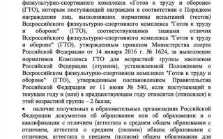 Как отправить итоговое сочинение в вуз