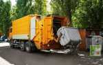 Как рассчитывается плата за вывоз мусора