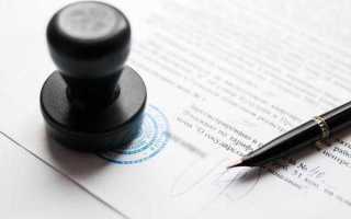 Номер нотариальной доверенности где указан