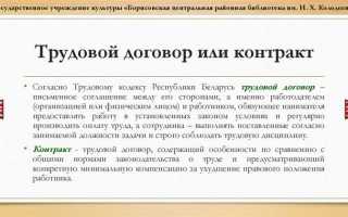 Какие нормативно правовые акты включает бюджетное законодательство