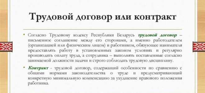 Какие нормативно правовые акты включает бюджетное законодательство