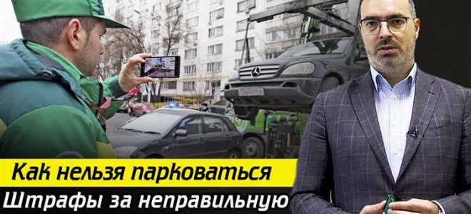 Какой штраф за игру в карты в общественном месте