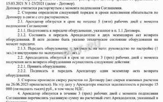 Как расторгнуть договор цессии в одностороннем порядке
