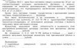 Как расторгнуть договор в одностороннем порядке