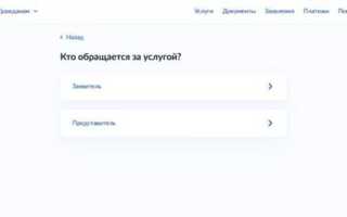 Гпзу земельного участка как получить