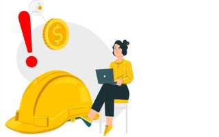 Что такое охрана труда определение