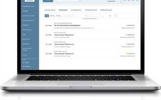 Оплата труда при аусн что это такое