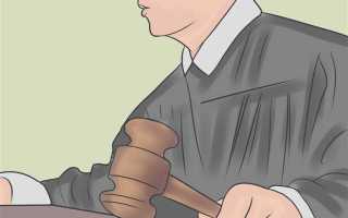 Как подать в суд в другом городе