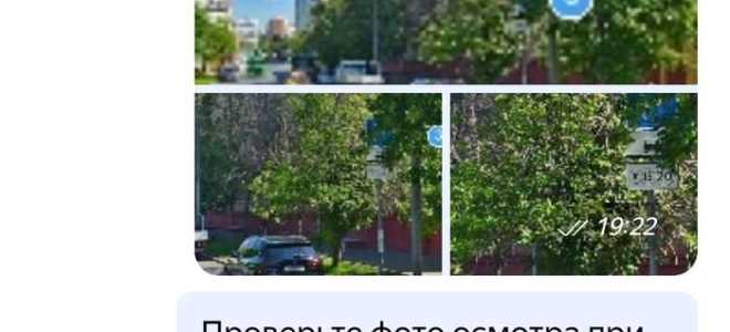 Как подать в суд на яндекс драйв