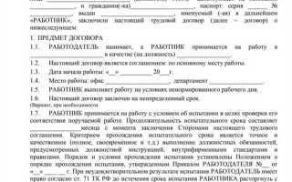 Кому можно установить ненормированный рабочий день