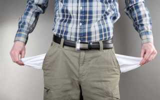 Как списать долг по капремонту