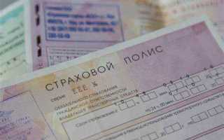 Если ущерб по осаго больше 400000 что делать