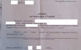 Направление зарегистрировано в фку что означает