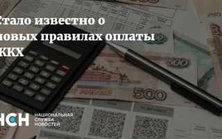Как распечатать платежки за жкх через банкомат