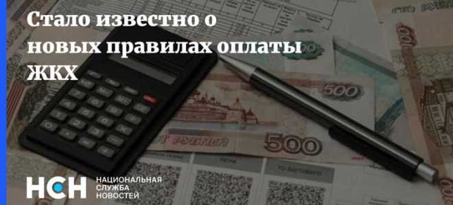 Как распечатать платежки за жкх через банкомат