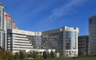 Министерство здравоохранения орган какой власти